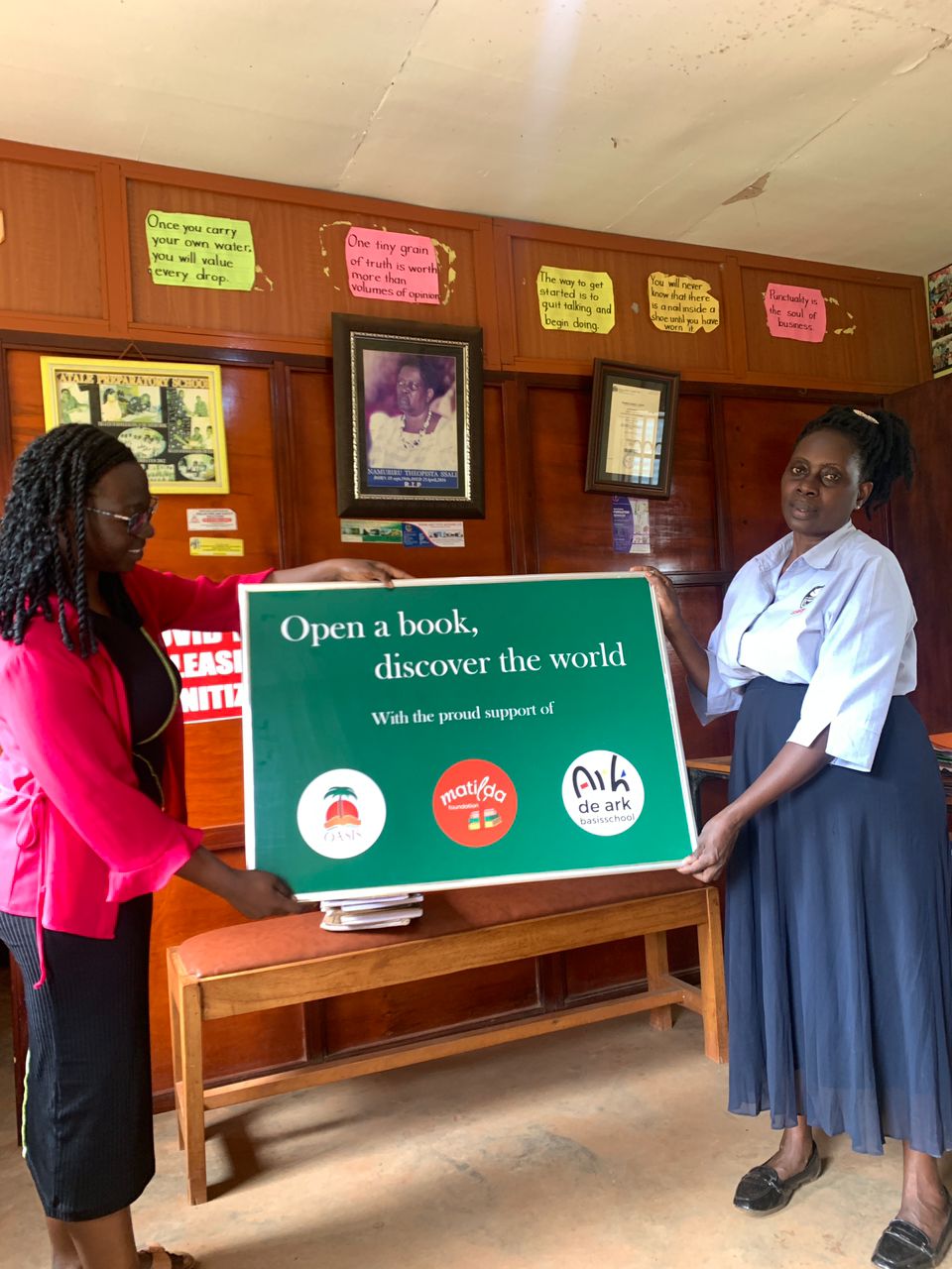 Katale Preparatory School